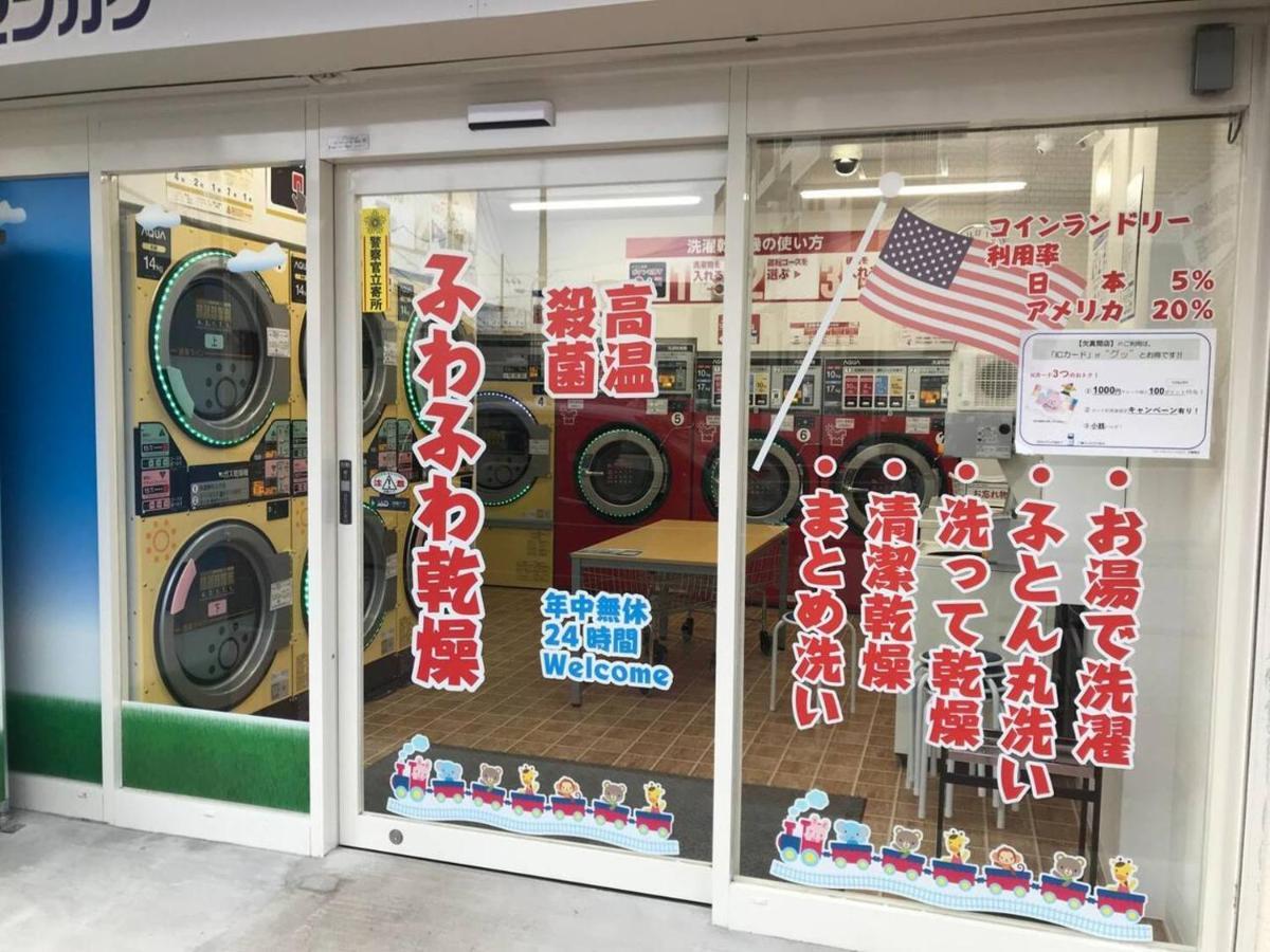 Sun White Gyoutoku 202 Urayasu Zewnętrze zdjęcie