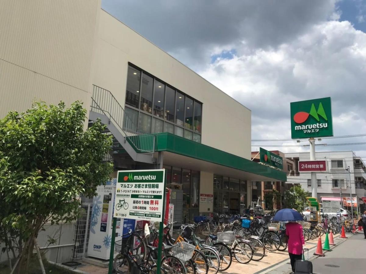 Sun White Gyoutoku 202 Urayasu Zewnętrze zdjęcie